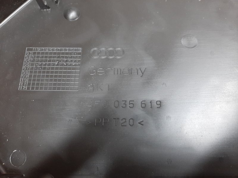 Корпус блока навигации, 340 рублей, Красноярск