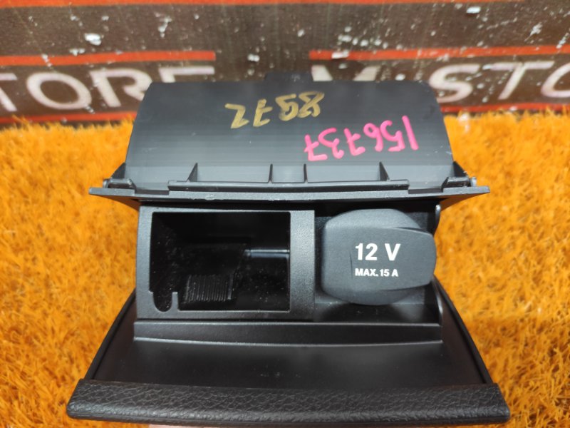 пепельница, 340 рублей, Красноярск