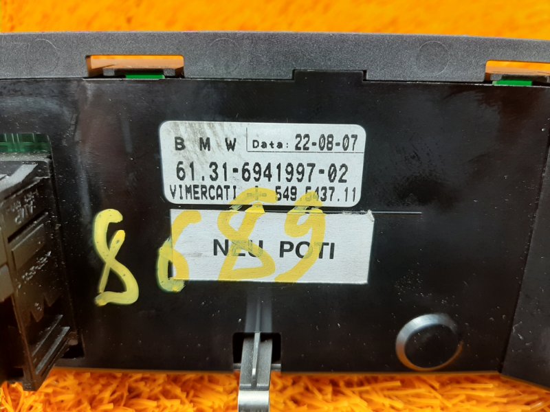 Переключатель света фар, 350 рублей, Красноярск