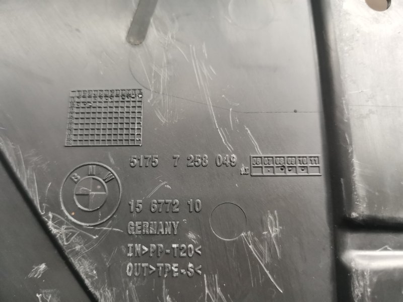 Защита днища кузова, 1000 рублей, Красноярск