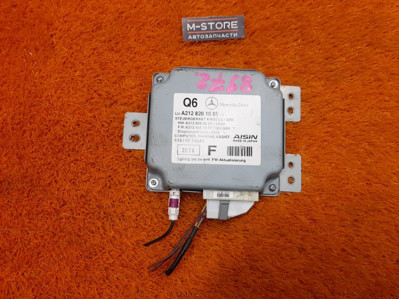 Блок управления камерой, 1000 рублей, Красноярск