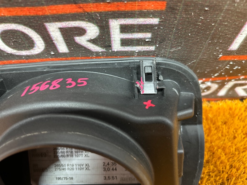 лючок бензобака, 670 рублей, Красноярск