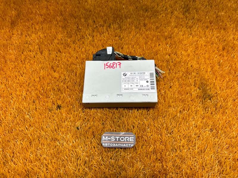 Блок управления центральным замком, 900 рублей, Красноярск