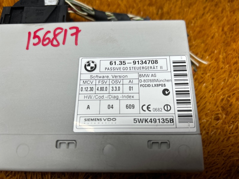 Блок управления центральным замком, 900 рублей, Красноярск