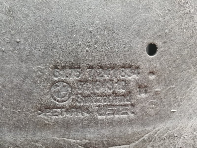 Защита днища кузова, 2500 рублей, Красноярск