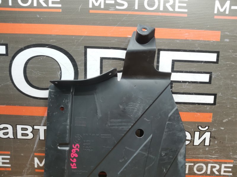 Защита днища кузова, 720 рублей, Красноярск