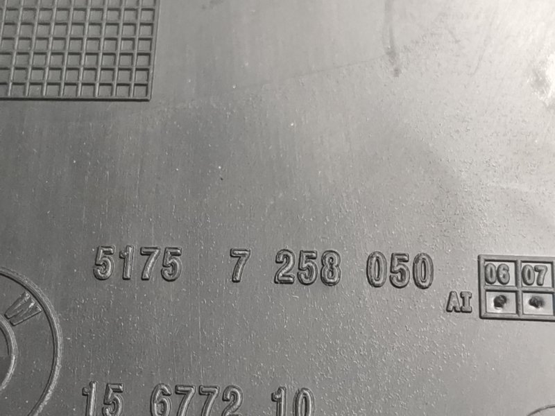 Защита днища кузова, 720 рублей, Красноярск