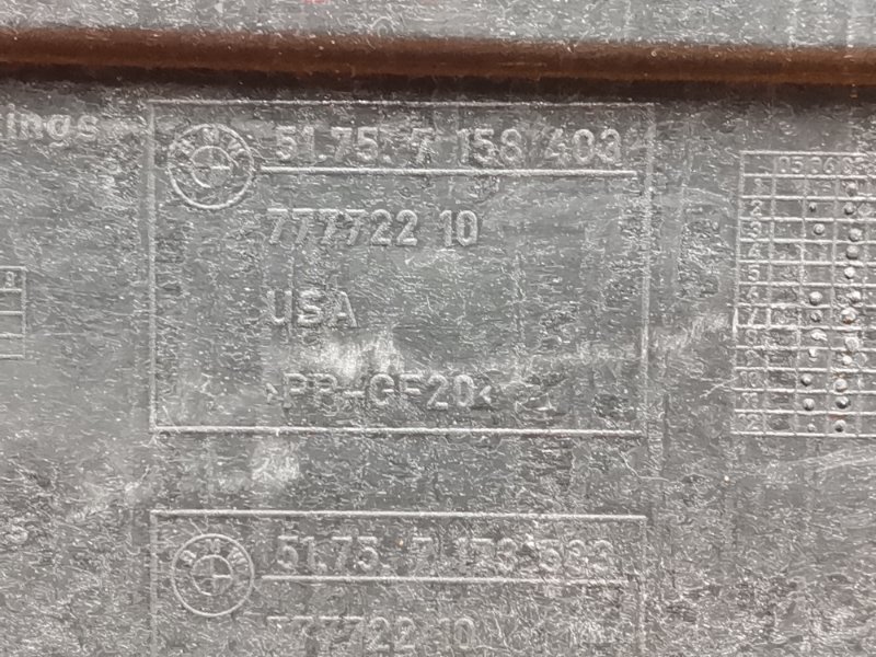 Защита днища кузова, 930 рублей, Красноярск