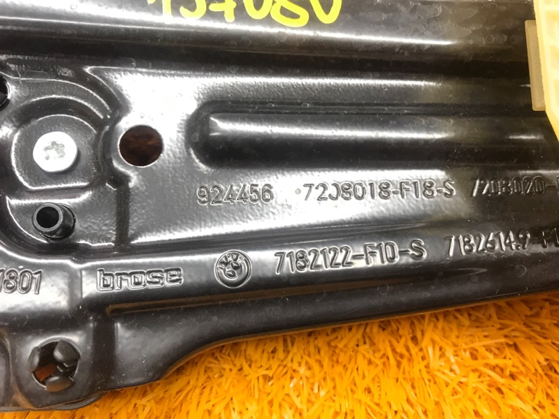 стеклоподъемник, 1120 рублей, Красноярск