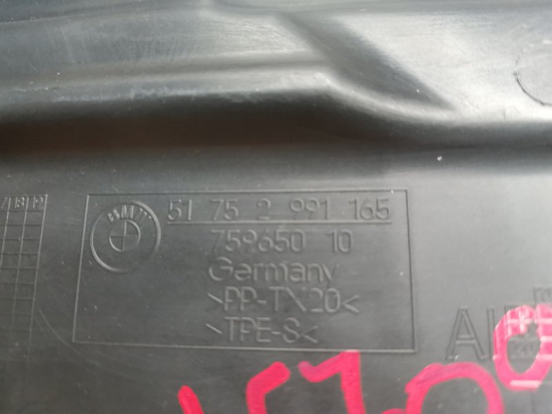 Защита днища кузова, 300 рублей, Красноярск