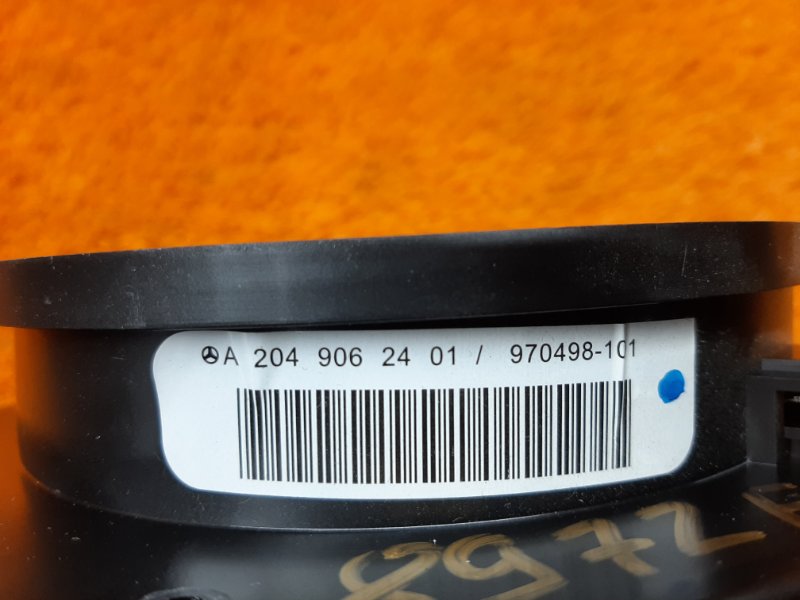 Динамик, 1700 рублей, Красноярск