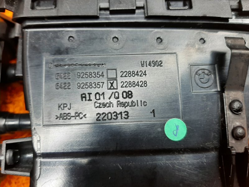 дефлектор воздушный, 1620 рублей, Красноярск