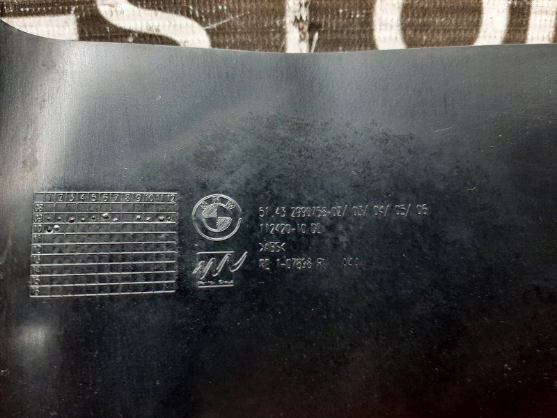 обшивка салона, 510 рублей, Красноярск