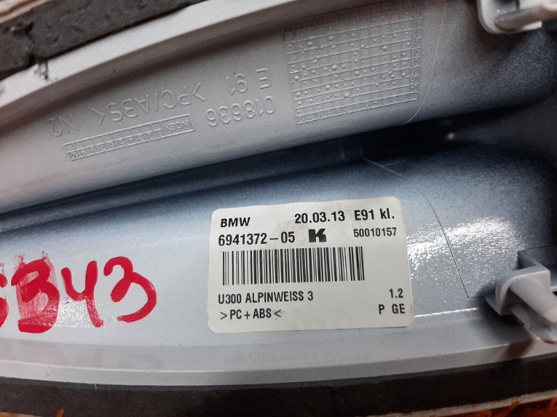 Антенна на крышу, 670 рублей, Красноярск