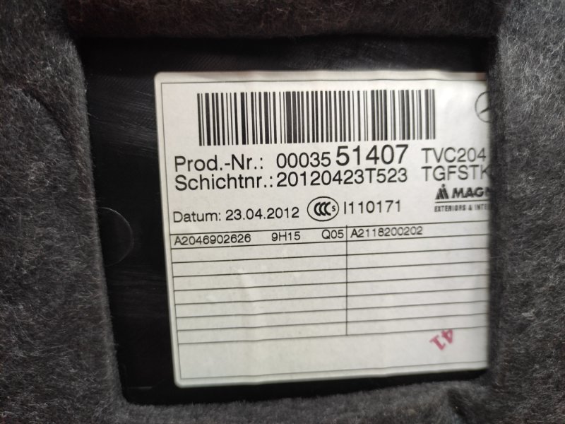 обшивка салона, 1820 рублей, Красноярск