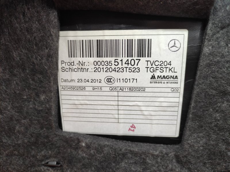 обшивка салона, 1220 рублей, Красноярск