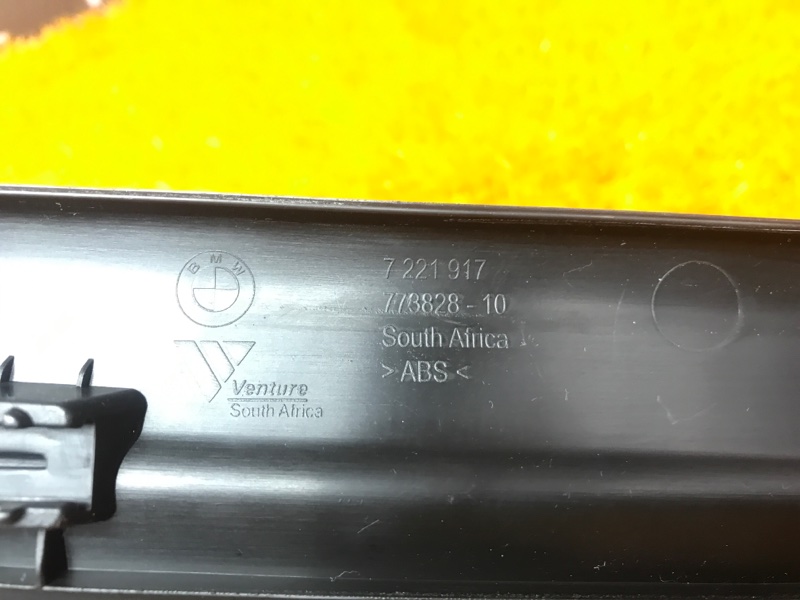 Накладка на порог салона, 540 рублей, Красноярск