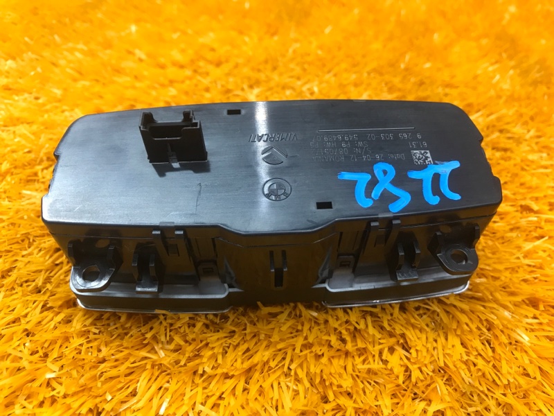 Переключатель света фар, 900 рублей, Красноярск