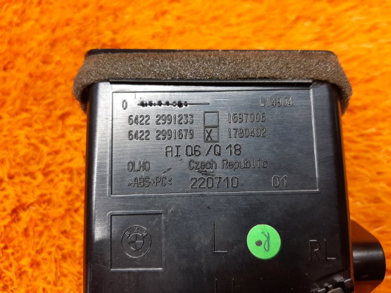 дефлектор воздушный, 670 рублей, Красноярск