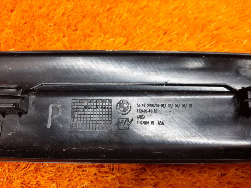 Накладка на порог салона, 540 рублей, Красноярск