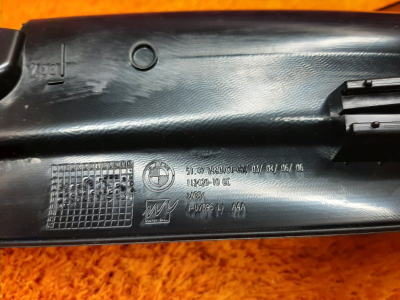 Накладка на порог салона, 540 рублей, Красноярск