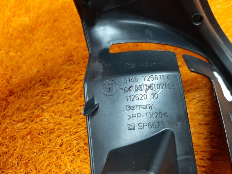 Направляющая ремня безопасности, 340 рублей, Красноярск