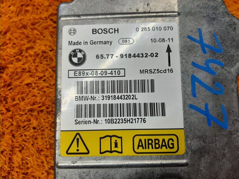 Блок управления Airbag, 300 рублей, Красноярск