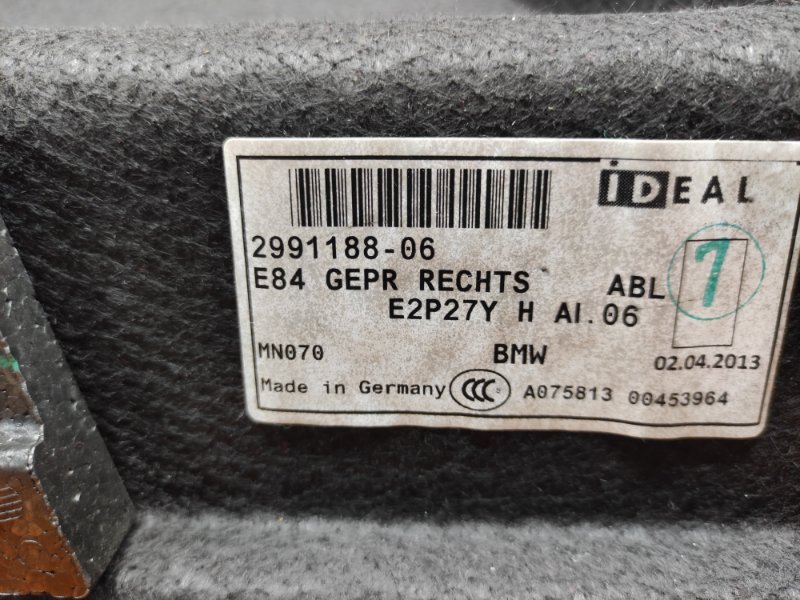 обшивка багажника, 1290 рублей, Красноярск