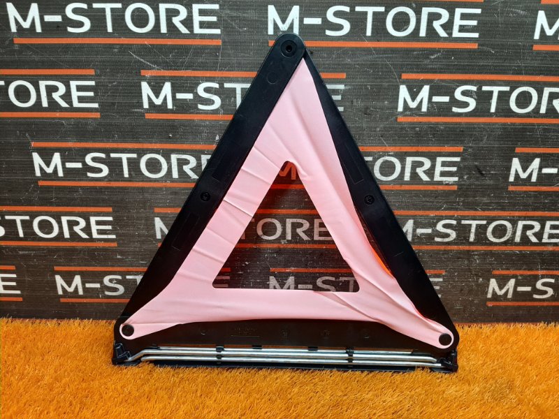 знак аварийной остановки, 300 рублей, Красноярск