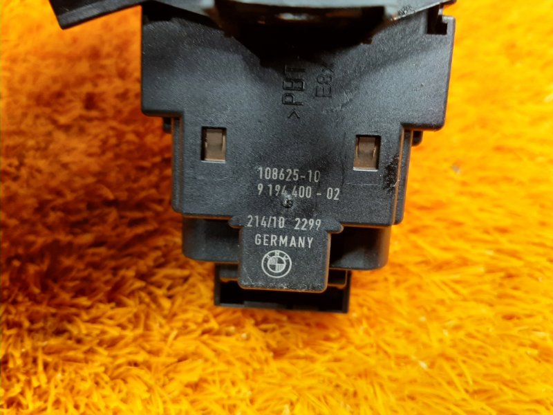 замок зажигания, 1000 рублей, Красноярск