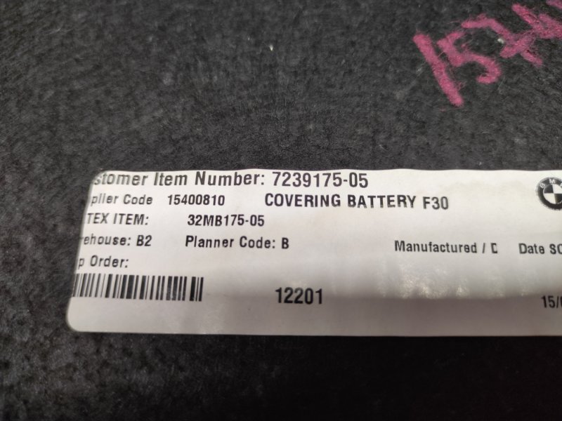 Ящик для инструментов, 980 рублей, Красноярск