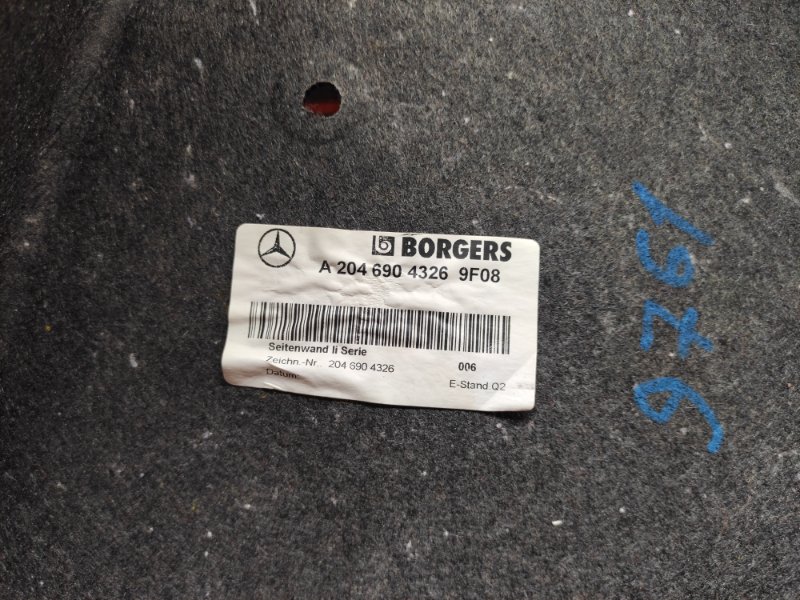 обшивка багажника, 1290 рублей, Красноярск