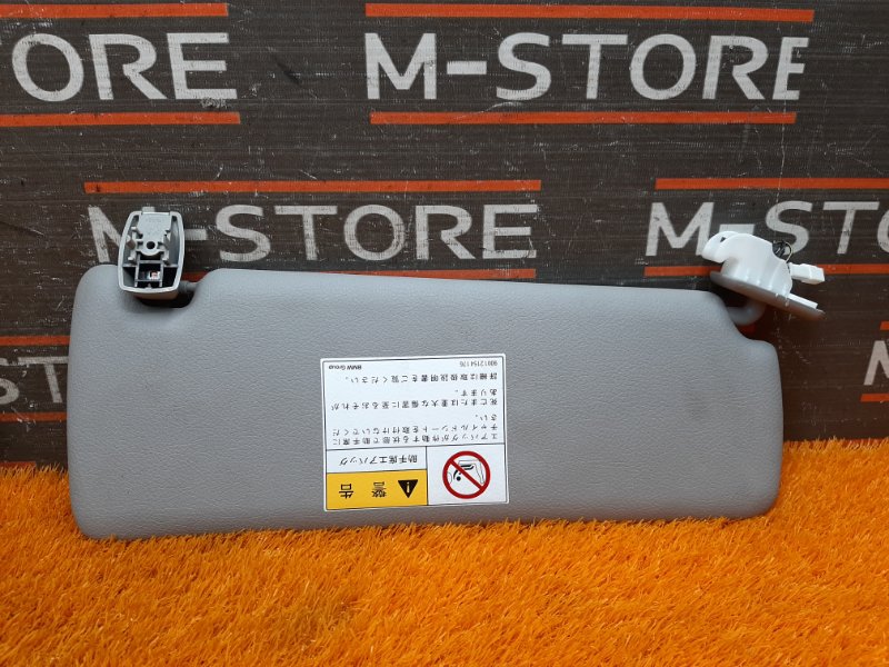 Козырек солнцезащитный, 1400 рублей, Красноярск