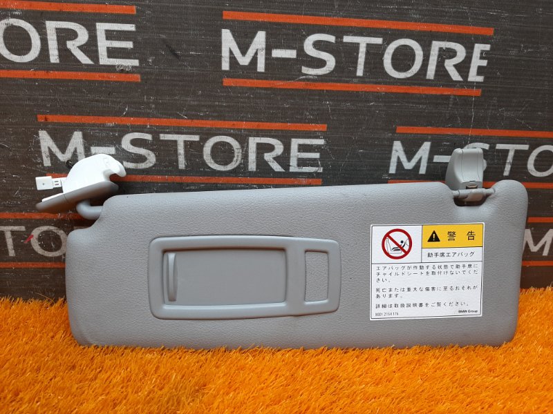 Козырек солнцезащитный, 1400 рублей, Красноярск