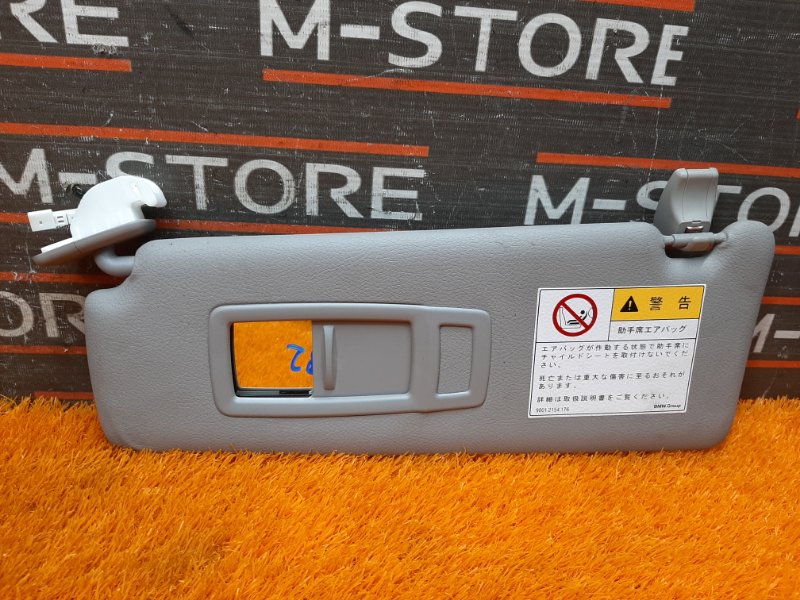 Козырек солнцезащитный, 1400 рублей, Красноярск