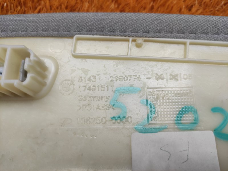 обшивка стойки, 650 рублей, Красноярск