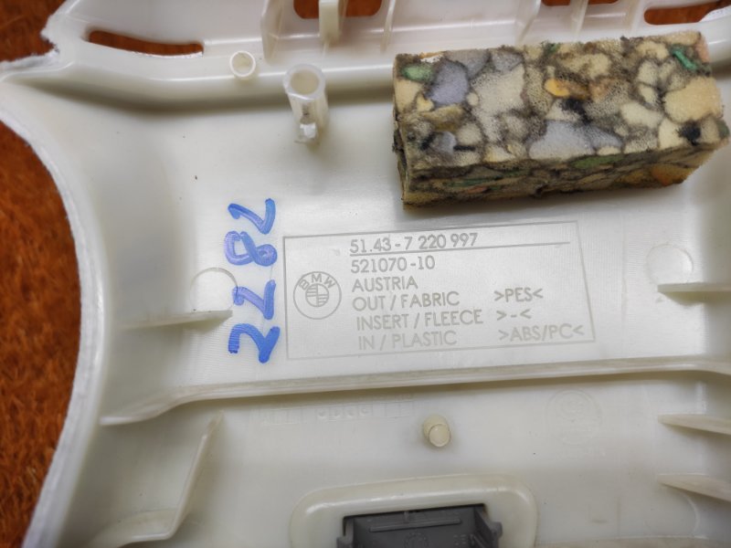 обшивка стойки, 670 рублей, Красноярск