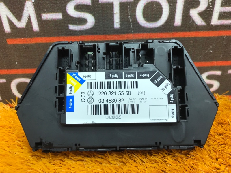 блок управления сиденьем, 1750 рублей, Красноярск