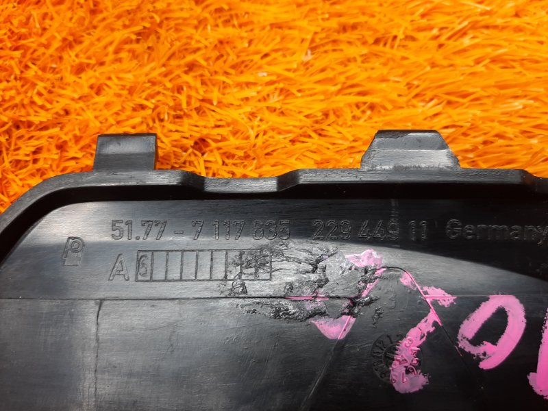 Накладка на порог салона, 670 рублей, Красноярск