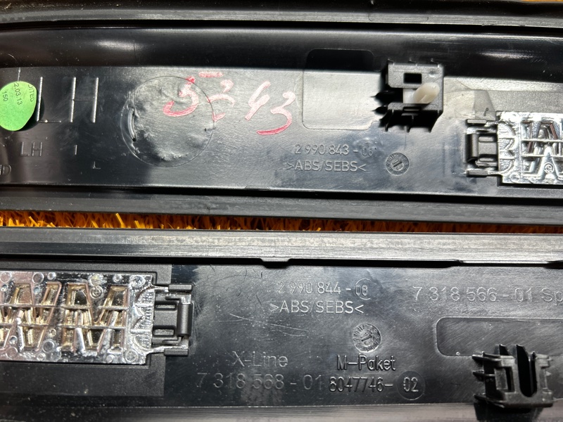 Накладка на порог салона, 1290 рублей, Красноярск