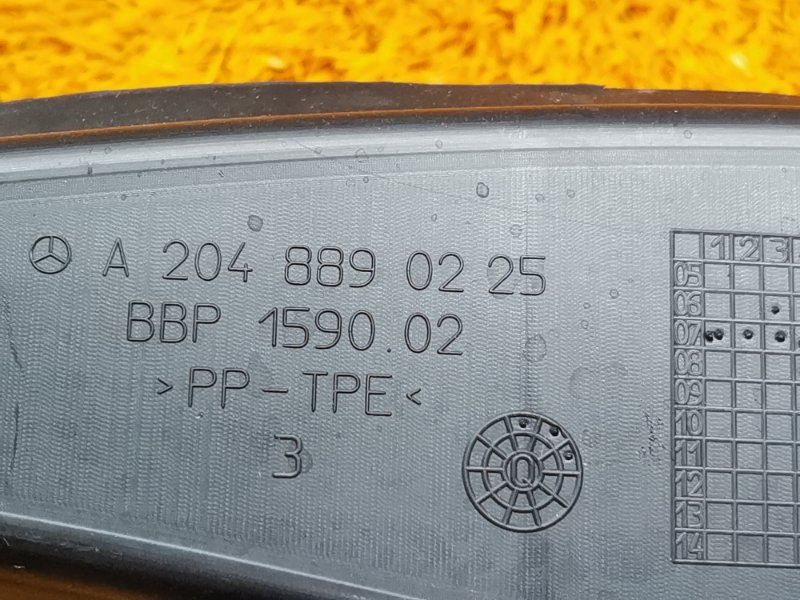 пыльник крыла, 540 рублей, Красноярск