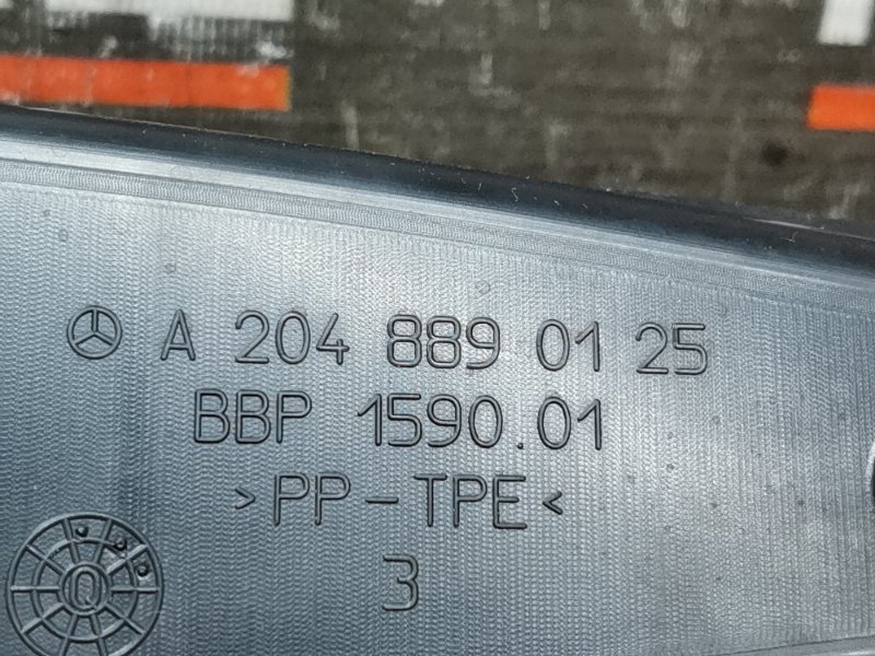 пыльник крыла, 540 рублей, Красноярск