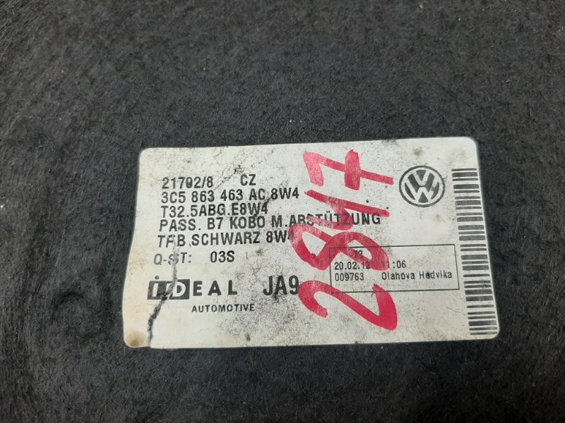 пол багажника, 670 рублей, Красноярск