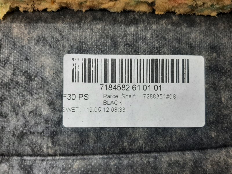 полка багажника, 1400 рублей, Красноярск