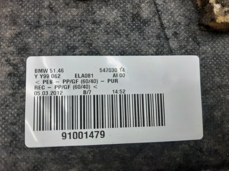 полка багажника, 1400 рублей, Красноярск