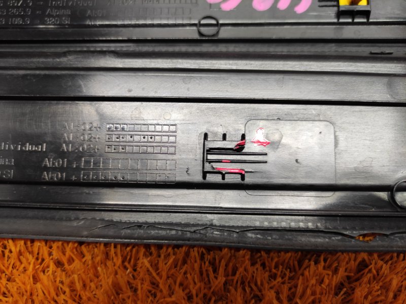 Накладка на порог салона, 670 рублей, Красноярск