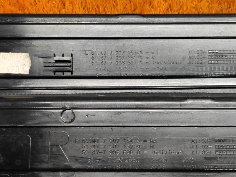 Накладка на порог салона, 670 рублей, Красноярск