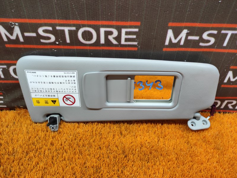 Козырек солнцезащитный, 1000 рублей, Красноярск