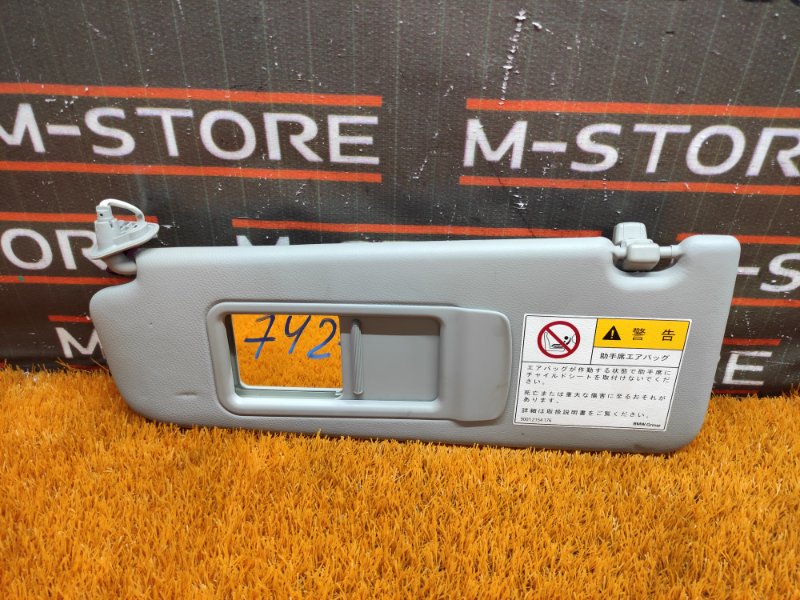 Козырек солнцезащитный, 1000 рублей, Красноярск