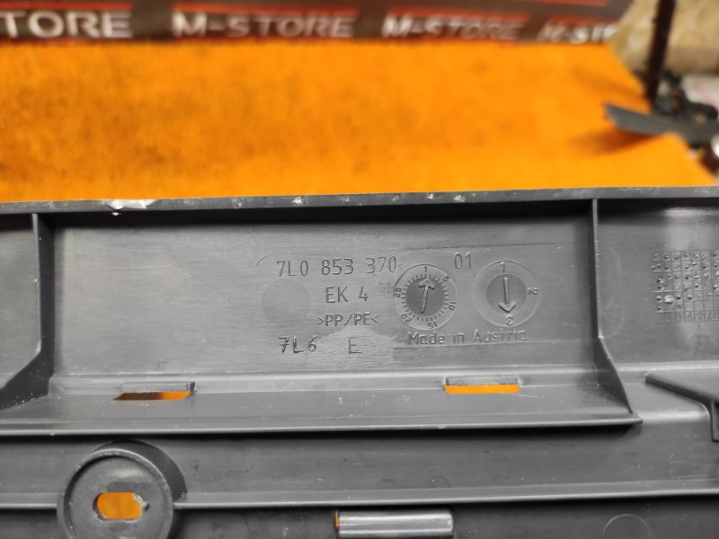 Накладка на порог салона, 350 рублей, Красноярск